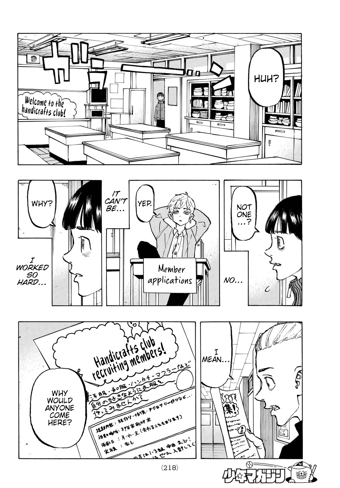 Tokyo Revengers, Chapter 278.5 image 09